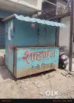 Ye almari bechna hai