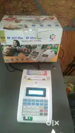 Billing Machine