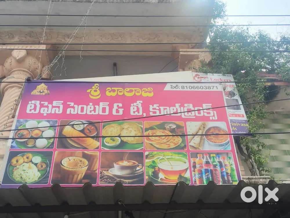 Wanted cooking master for South Indian tiffin and Meals