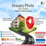 GHARABARI GATED SOCIETY PLOT,INVESTMENT TODAY BIG RETURN IN FUTURE