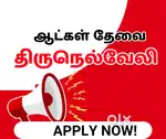 TELECALLER WANTED