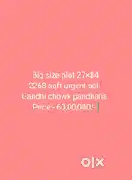 27×84 plot urgent sell