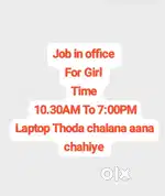 Office work and percel packing Job In Visheshwarganj