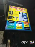 Mobile service technician