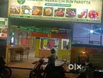 Experience Chinese Master INDIAN