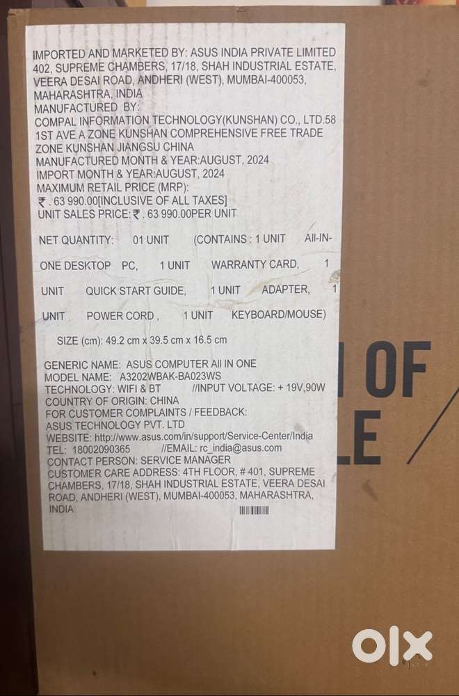 GENERIC NAME: ASUS COMPUTER all in one