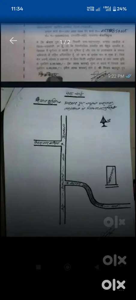 Re cell plot near batohi karkhana mahanand pur