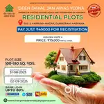 Deen Dayal jan awas yojna Gurugram