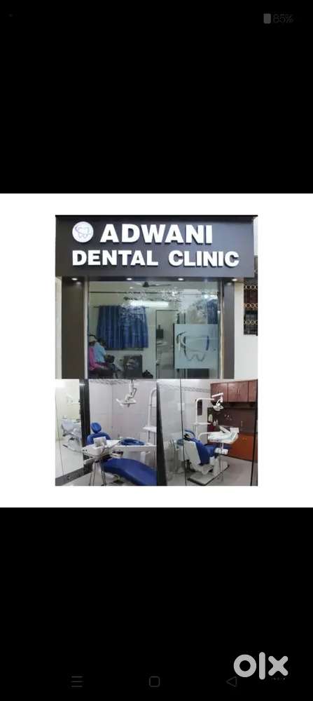 Dental clinic