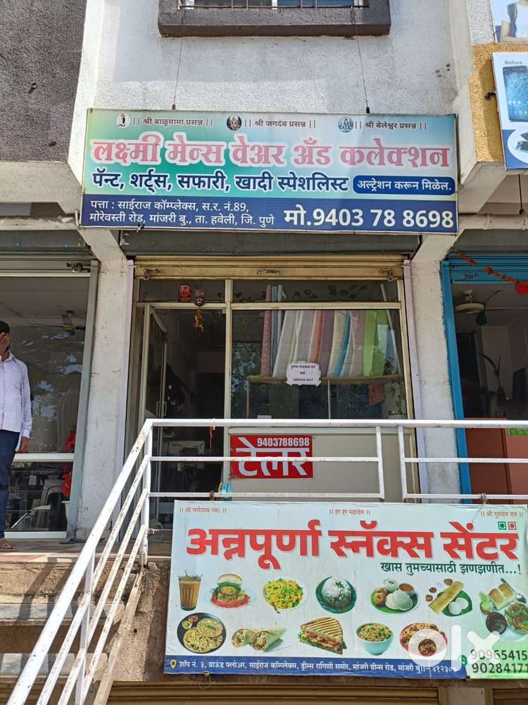 Shop on rent from December