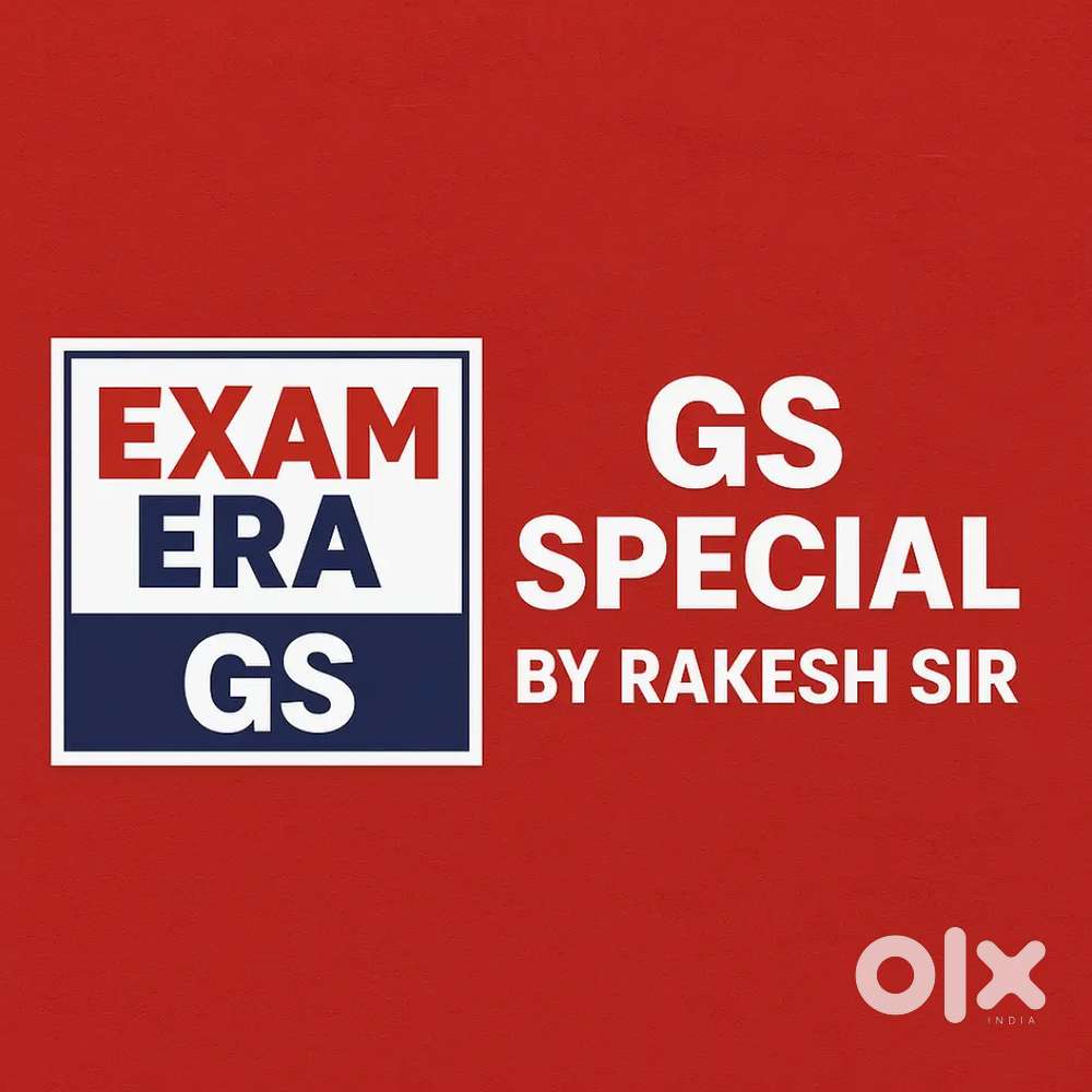 GS TEACHER