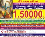 Aaj our abhi book kare