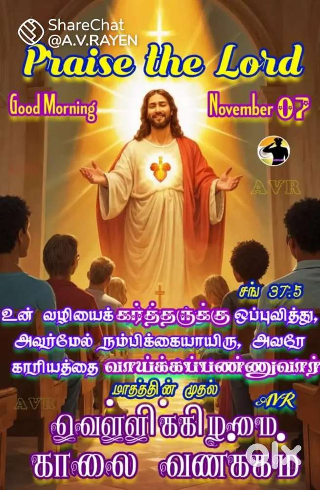 BANK LOAN SECTION ALL' BANK LOAN SECTION TRICHY THILLAI NAGAR