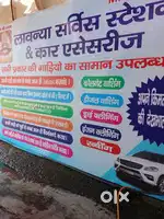 Car washing centre ke 2 ladke cahiye
