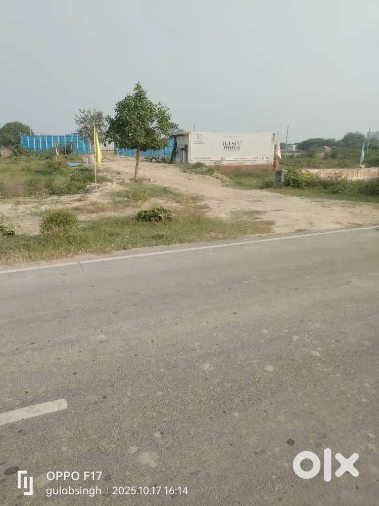 Sale my plot in vrindavan