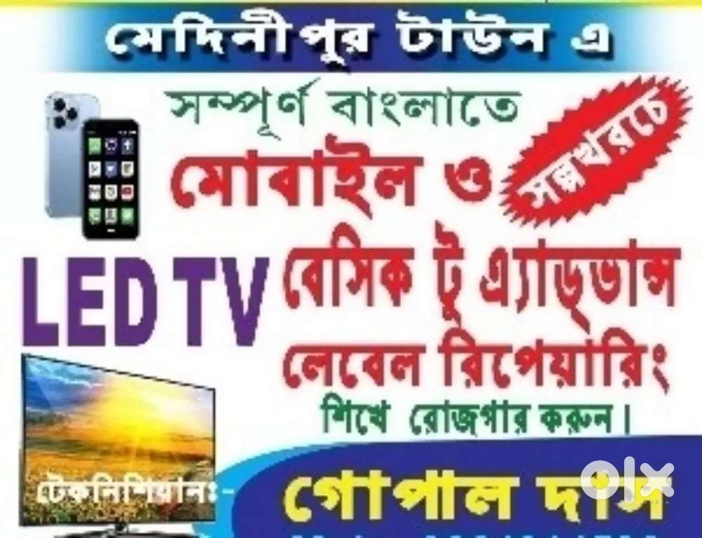 MOBILE & LED TV REPAIR TRAINING