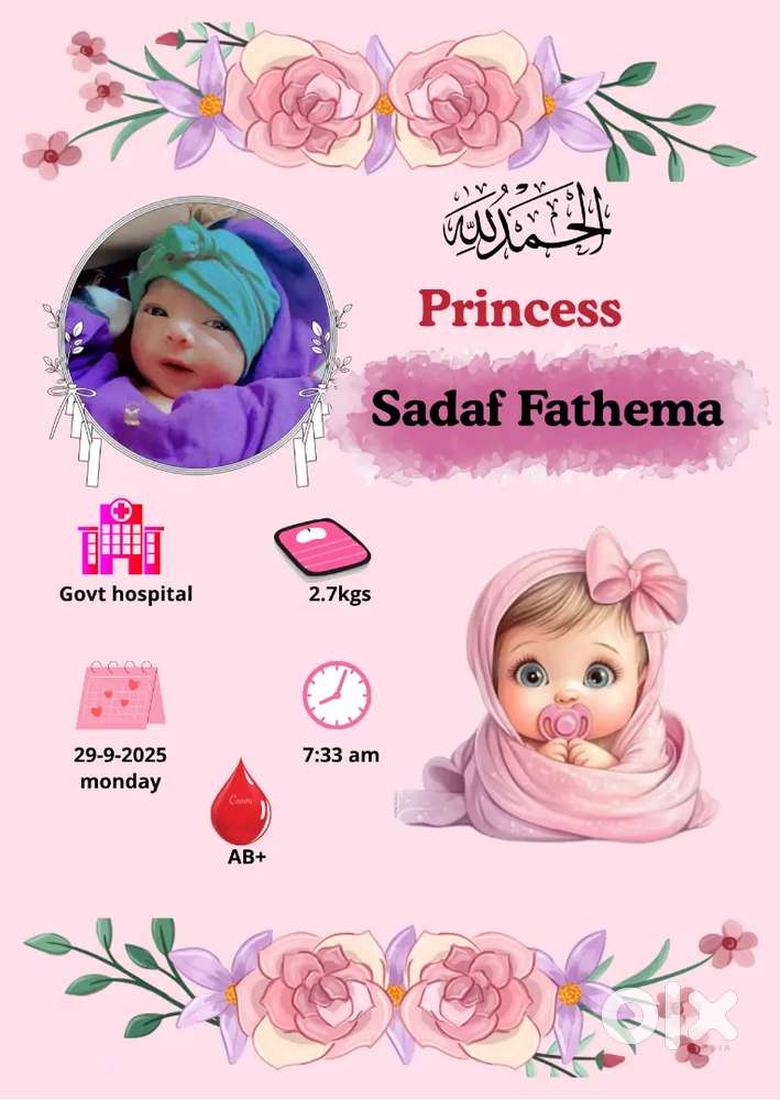 Baby birth card
