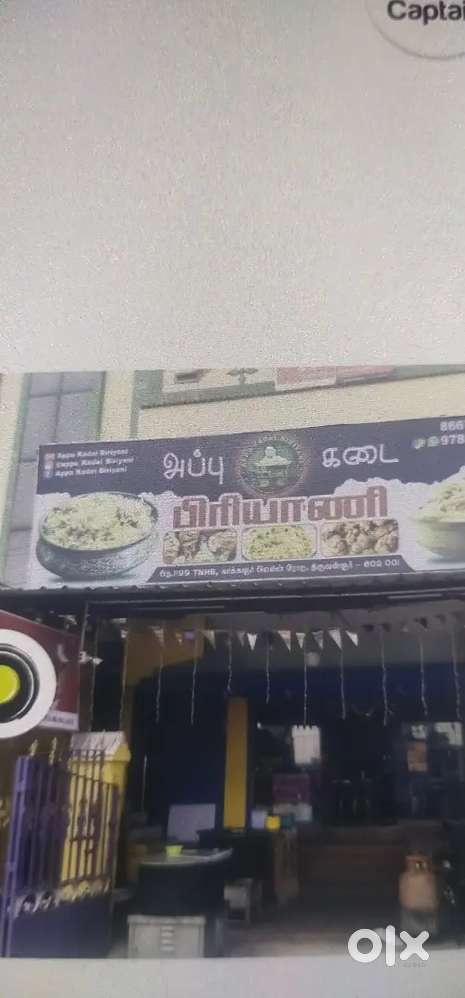 Biryani shop for sale 13 lakh