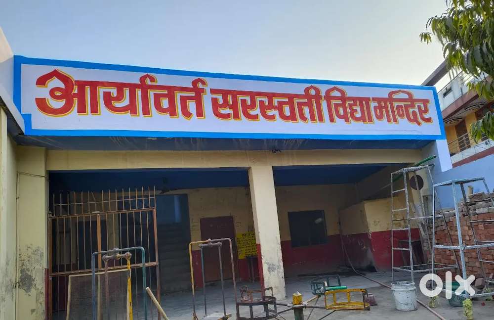 English Teacher for primary