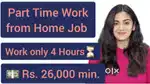 PART time work from home