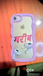koi problam nahi he आ1 iPhone 7