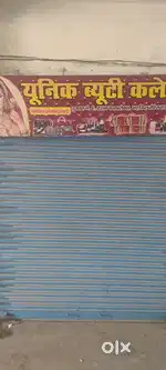 Want to rent my shop