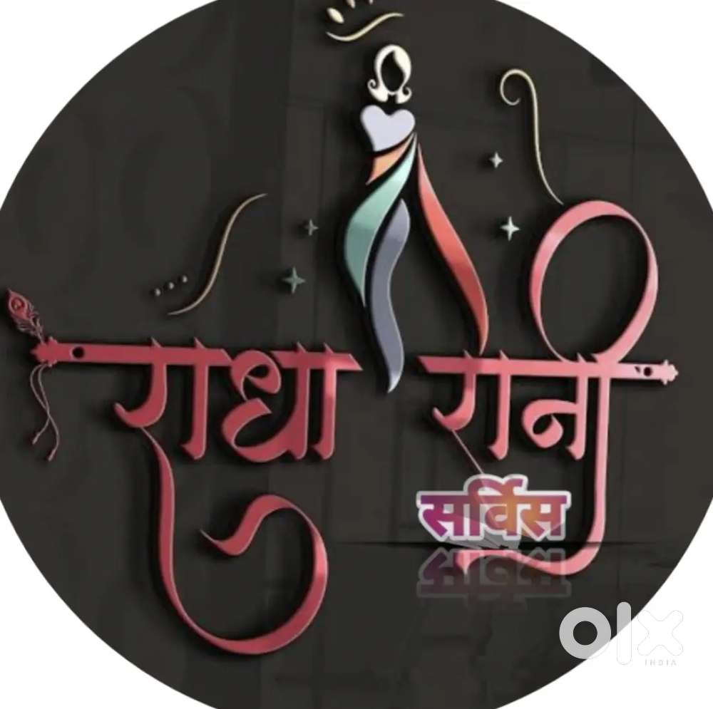 RADHA RANI TIFIN SERVICE