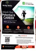 If your serious for career