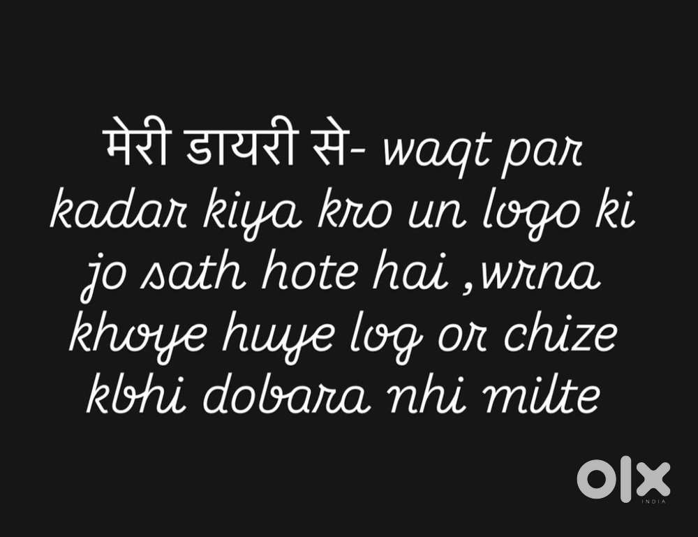 Sales and telecommunications