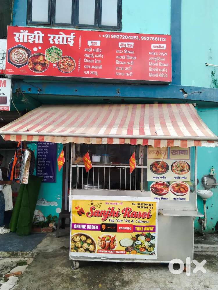 Jo cook h usko sab chij ana chiye veg non veg chinese