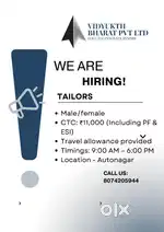 Trailors required in Autonagar