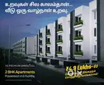 Pallavaram Pozhichalur 2bhk new Flat near rajeshwari nagar