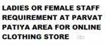STAFF REQ FOR ONLINE STORE