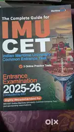 IMUCET THE COMPLETE GUIDE BOOK