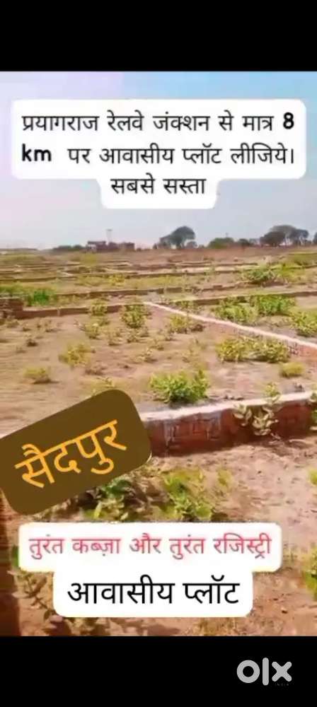 सईद पुर करेली 
प्रसिद्ध मंदिर बर्खंडी महादेव मंदिर