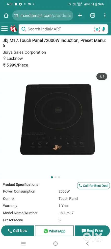 Indection choola sell