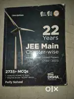 JEE and CET exam previous year questions book