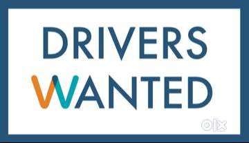 want a house driver