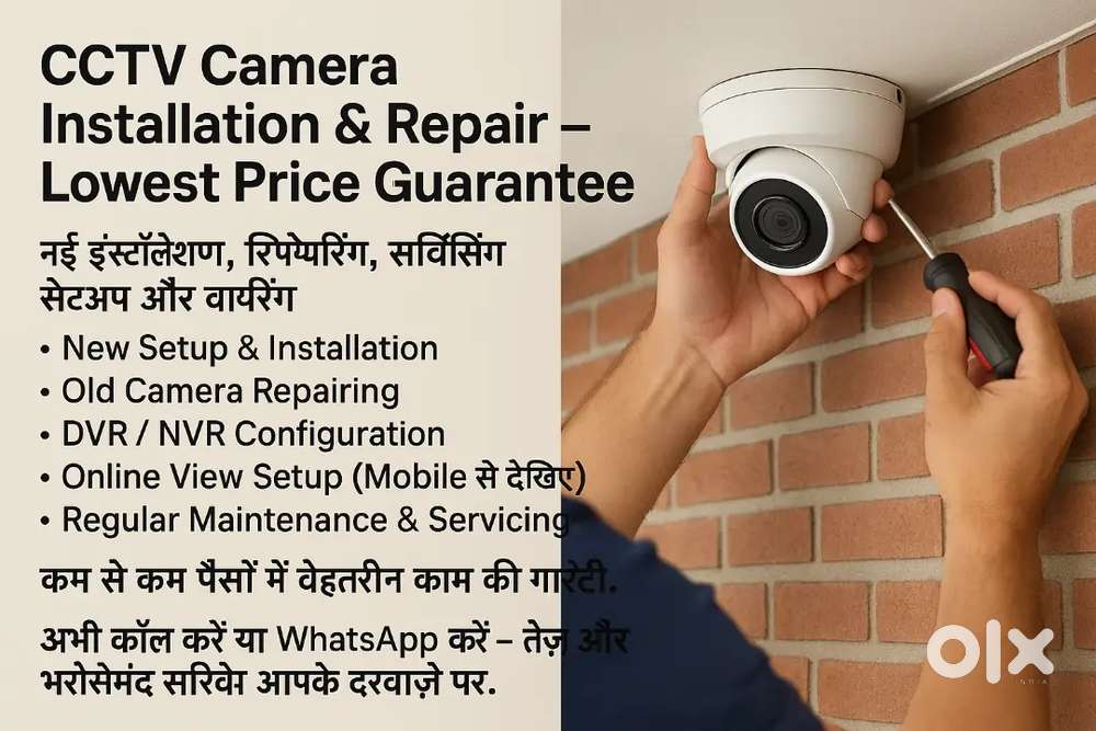 CCTV CAMERA SERVICE AND NEW INSTALLATION