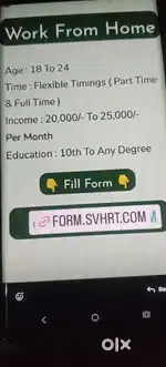 Work from home calling related work