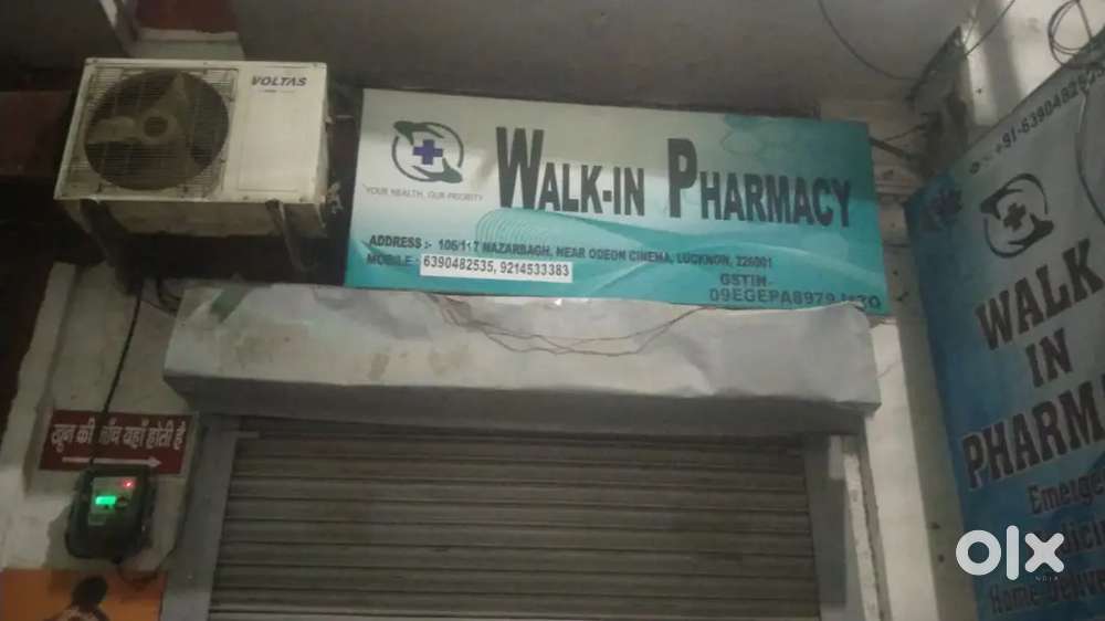 Need one boy medical shop