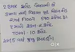 Near bus stand walking distance.