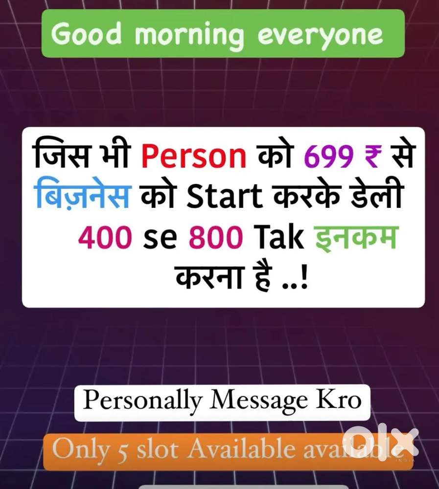 Work form home 2 se 3 ghante kam kar ke 500 se 1500 tak kama sakte ho