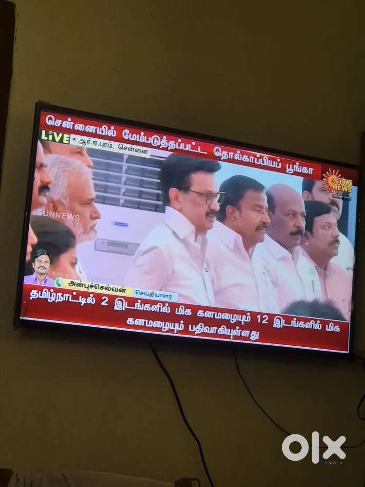 Bravia TV Very Good Condition