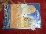 Rishi Prasad Shri Krishna janmashtami