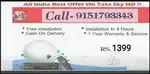 #ALL DTH ALL INDIA # 2025