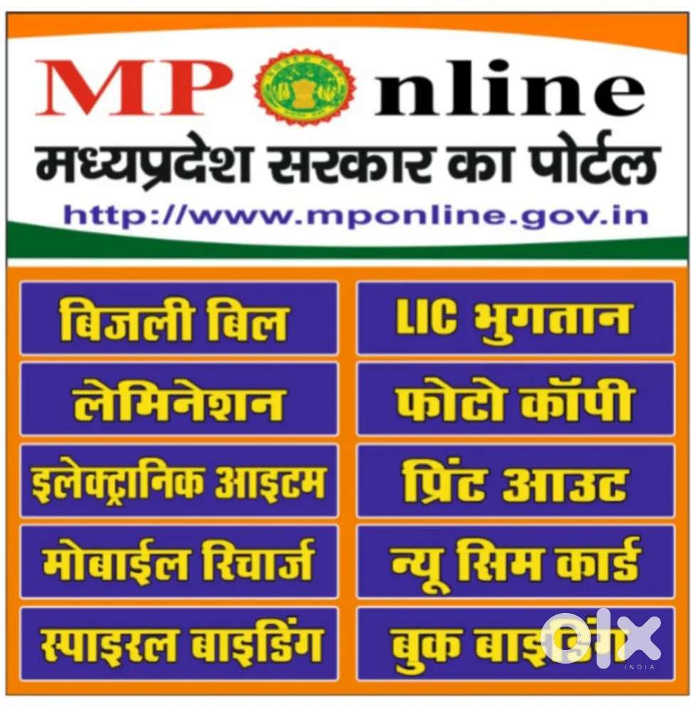 Mp online Operator
