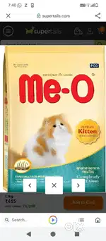 Pet Food 25% to 30% discount