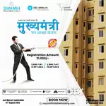 नारायण विहार पत्रकार कॉलोनी मानसरोवर जयपुर राजस्थान