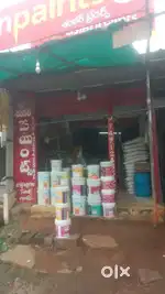 Tolet Shop @Main road Choppadandi